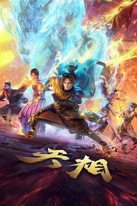 那谁剧场版蓝光追加片段资讯配图