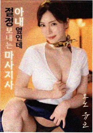 那谁剧场版剧情解析配图